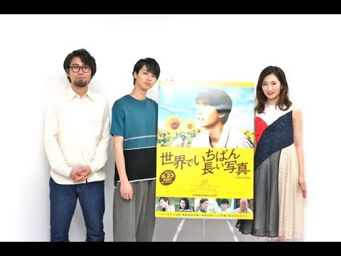 高杉真宙、武田梨奈、草野翔吾監督『世界でいちばん長い写真』INTERVIEW