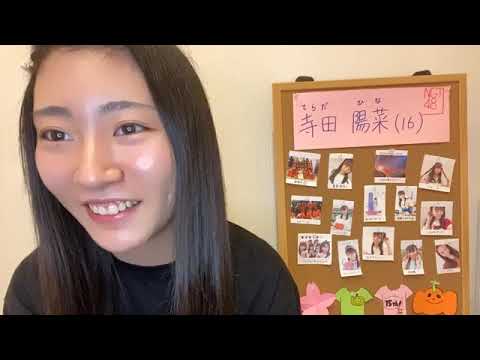 寺田 陽菜TERADA HINA 2020年07月10日190309