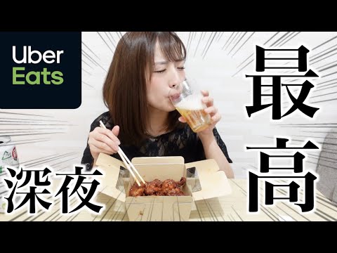 【昔好きだった人へ】酒とチキンで高校時代のガチ恋について語る25歳独身女