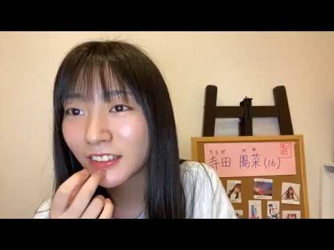 寺田 陽菜TERADA HINA 2020年07月08日190248