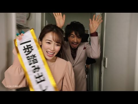 斎藤工&泉里香、突撃訪問で一般人にドッキリ⁉人の家でお祭り騒ぎ開催 『Indeed Bonus Week』の新 CM「開催」篇、「賞品紹介」篇