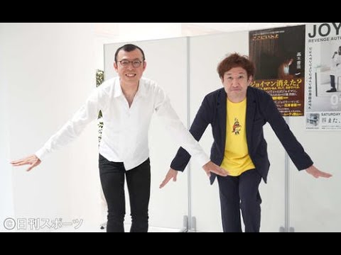 最新ニュース – ジョイマンのサイン会、1人目は朝5時に並ぶ 池谷和志「何だこいつ!」おなじみツッコミで感謝