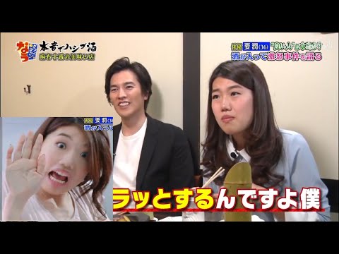 『ダウンタウン』 要潤"良い人"は本当か?酒が入って激怒事件を語る