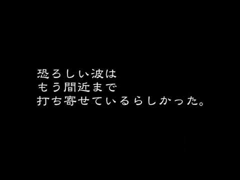 「冥途」 PV