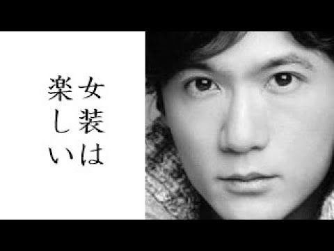 元SMAP稲垣吾郎の女装があまりに綺麗で驚愕! これってカミングアウト?