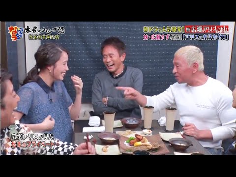 広瀬アリス。 妹・すずが暴露!「姉は女子力ゼロ」。未公開恋愛トーク『ダウンタウン』