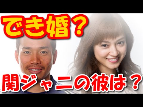長友佑都の彼女は平愛梨!? でき婚ってマジ?
