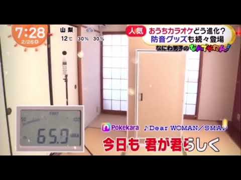 やっぱり歌が上手い#なにわ男子 #大橋和也