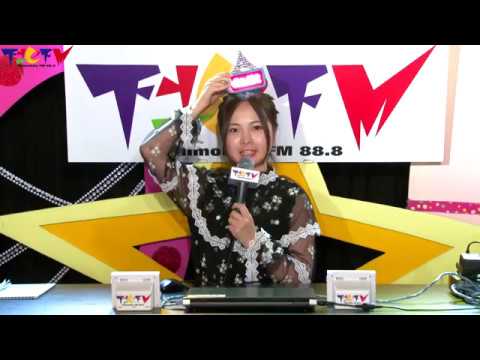 加藤るみ 下北FMコメント 2018.6.28