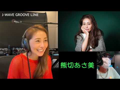 【ぶっちゃけ】そこまで言っちゃう!?熊切あさ美さん【初登場】