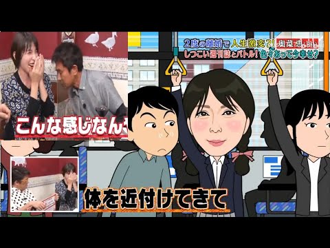 奥菜恵 🅽🅴🆆 車内の強い脇の下の臭い ! 2度の離婚で人生激変?『ダウンタウン』