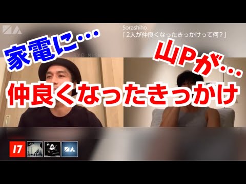 【NGTV切り抜き】N/Aが仲良くなったきっかけ