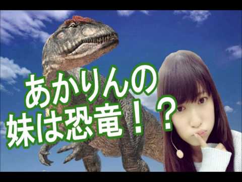 NMB48 吉田朱里イチオシ林萌々香『もかちゃんみたいな妹がほしかった!あかりんは妹を恐竜と思ってる』