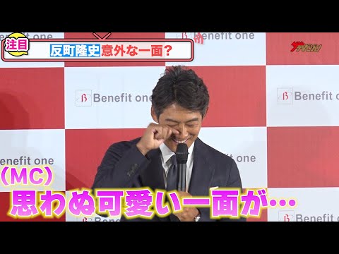 反町隆史、意外なギャップ告白に照れ笑い?『相棒』撮影中も水谷豊から「ほんとよく寝るね」『“福利厚生ならベネワン“』ベネフィット・ワン新CM発表会