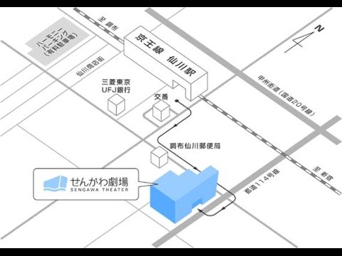 せんがわ劇場への道(仙川駅からせんがわ劇場への道案内)