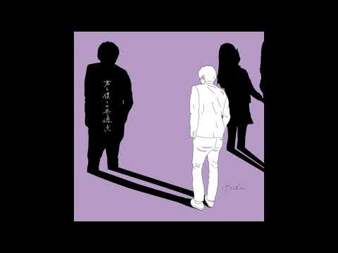 けつばん−君と僕との共通点
