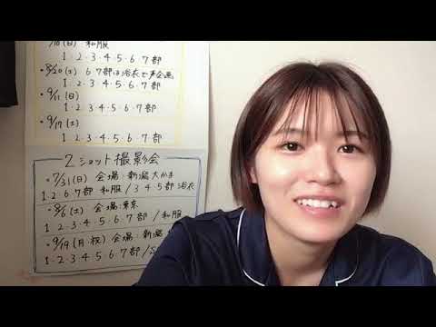 ANDO CHIKANA 2022年06月21日06時31分42秒 安藤 千伽奈