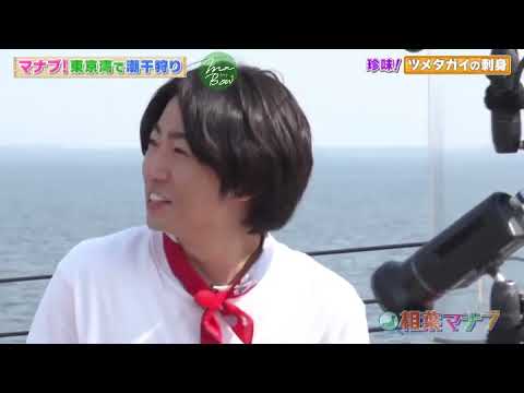 相葉雅紀 私がどのように見えるか見てください