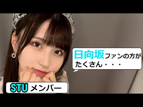渋谷タワレコ日向坂ブースのファンの多さに驚くSTUメンバー【吉崎凜子】