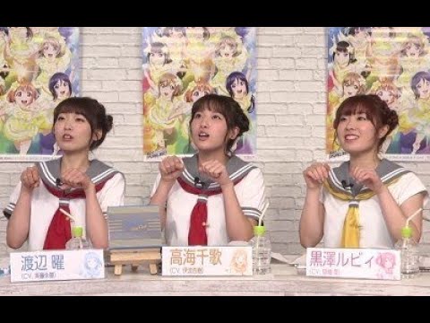私の小原鞠莉/私の伊波杏樹