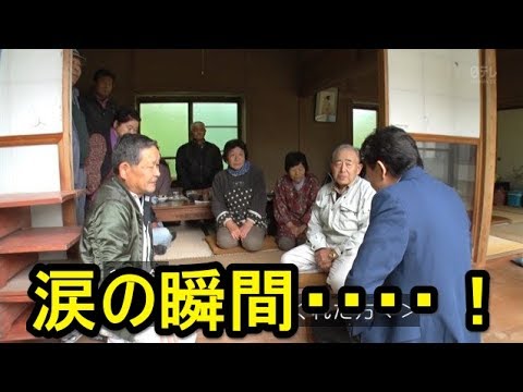 「鉄腕DASH」再開!城島茂の福島県米農家に謝罪する姿と、三瓶専次郎の言葉に涙が止まらない!