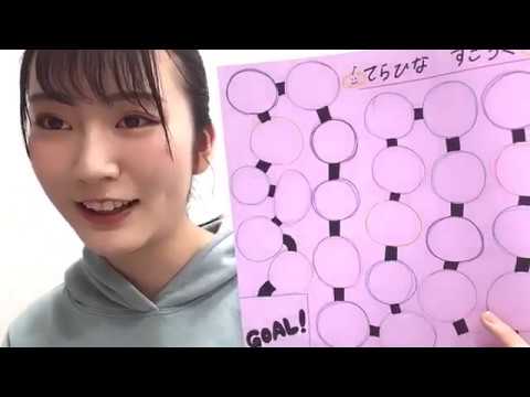 寺田 陽菜TERADA HINA 2020年03月23日183143