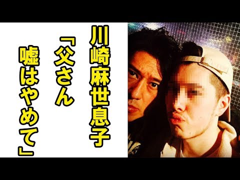 【芸能】カイヤの長男ザイオンさん、父・麻世に怒りのメッセージ「嘘はやめて!」「非人間的な許されない行動」