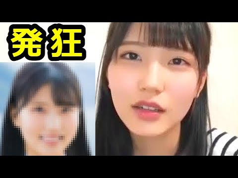 アー写の写りが悪くて発狂www 【吉崎凜子】可愛いのに