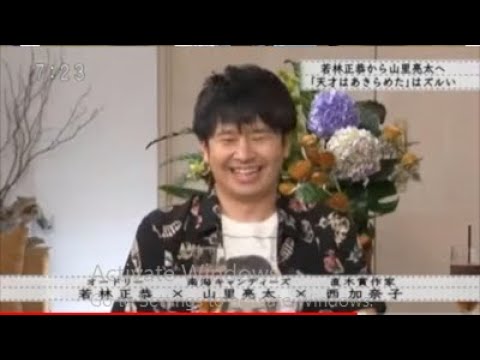 【ボクらの時代】山里亮太 人を語るとき、山里亮太恋人をつくらない理由