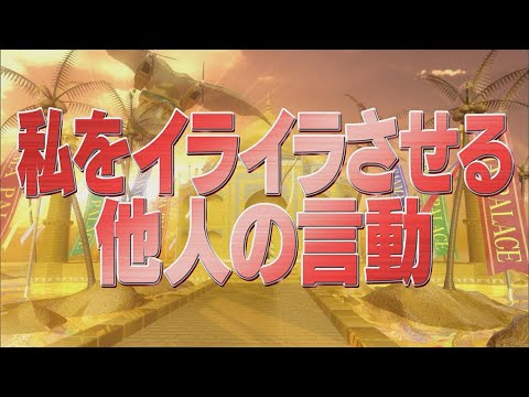 私をイライラさせる他人の言動【踊る!さんま御殿!!公式】