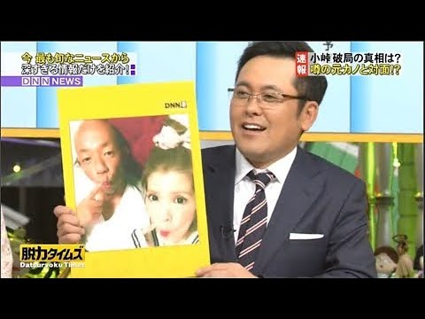 『脱力タイムズ』小峠英二(バイきんぐ)、佐藤隆太