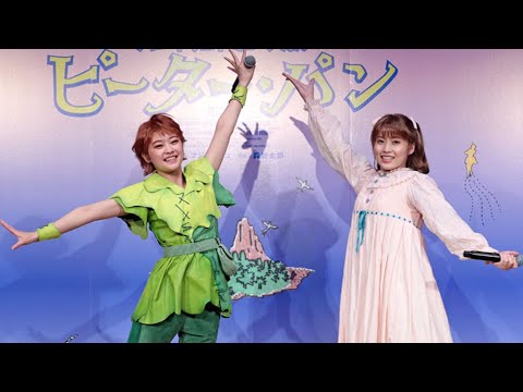 吉柳咲良、最後の「ピーター・パン」に意欲 「今年が集大成と思って」(ミュージカル ピーター・パン 製作発表/吉柳咲良 小西遼生 岡部麟 田野優花 壮一帆)