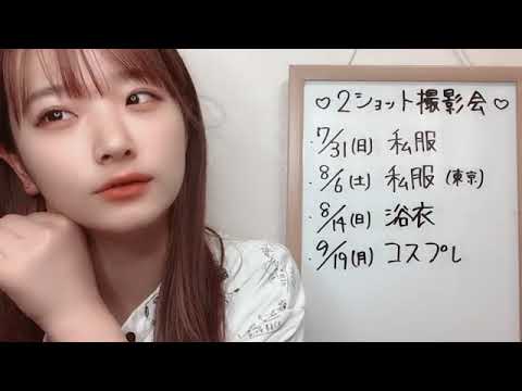 MOROHASHI HINATA 2022年05月18日07時06分40秒 諸橋 姫向
