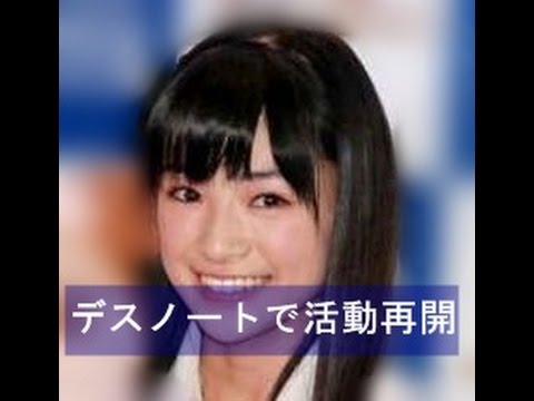 優希美青、ブログ閉鎖を報告 7月末をもって終了