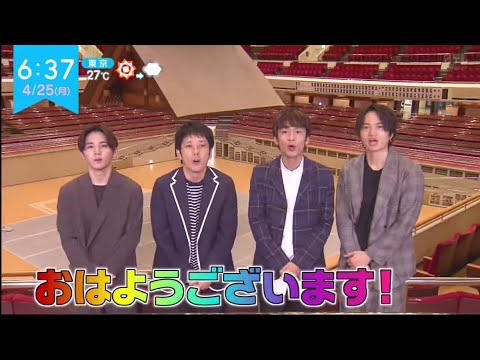 【山田涼介】ジャにのちゃんねるZIP 2022.04.25【24時間テレビ】
