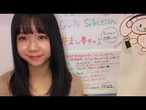 真下 華穂MASHIMO KAHO 2020年06月22日203125