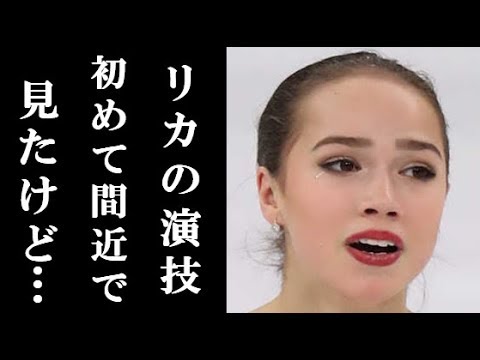 紀平梨花の演技を見たザギトワが放った”ある一言”がヤバすぎる…GPファイナルフリーの行方は?【うわさのニュース】