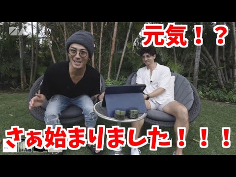 【NGTV切り抜き】超ハイテンションで挨拶する赤西仁
