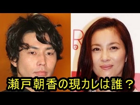 袴田吉彦【不倫 元カノ】瀬戸朝香 現カレ(夫)は誰!?
