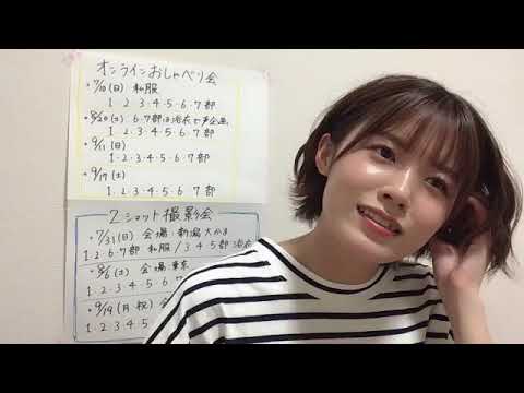ANDO CHIKANA 2022年06月30日22時04分40秒 安藤 千伽奈