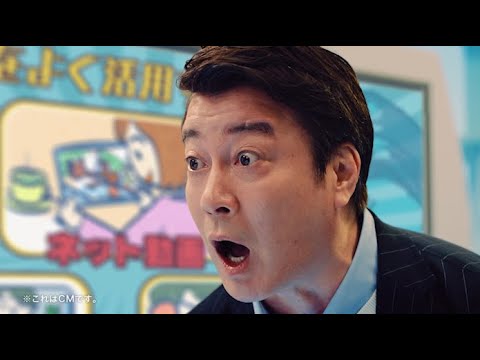 加藤浩次、迫力ある表情と声で熱弁!猫にメロメロな笑顔も注目 『NURO(ニューロ) 光』新CM「選ぶなら、NURO 光」篇