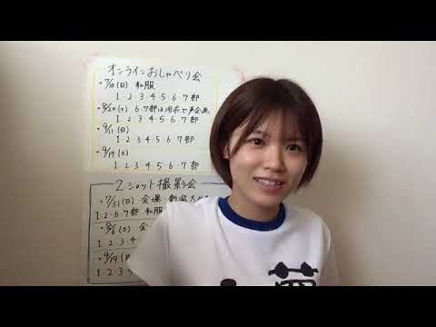 ANDO CHIKANA 2022年07月01日07時02分13秒 安藤 千伽奈 音ズレごめんなさい)