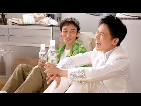 草彅剛&郷ひろみ、CM共演(CM ハミング消臭実感 抗菌バリア/草彅剛 郷ひろみ)