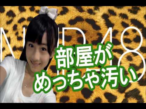 NMB48 久代梨奈『部屋がめっちゃ汚くて片付けられない』