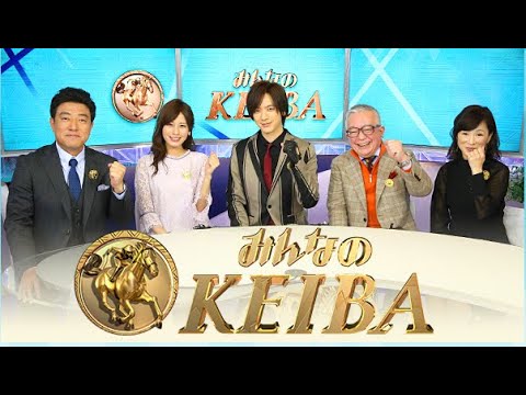 みんなのKEIBA 2022年07月03日 FULL SHOW 1080pHD