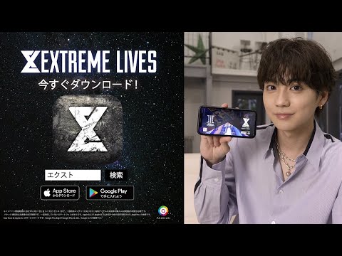 EXtreme LIVES「吉野北人」編