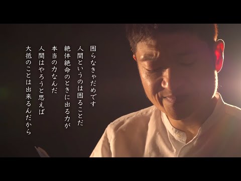 9月19日放送 MCザブングル加藤 「ビジタメ1」#07 番組冒頭映像