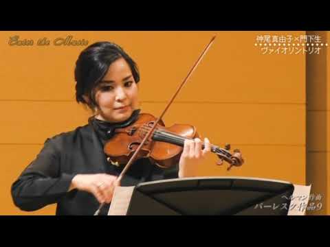 神尾真由子先生のレッスン&ウォルトン「ヴァイオリン協奏曲」第1楽章【エンター・ザ・ミュージック】
