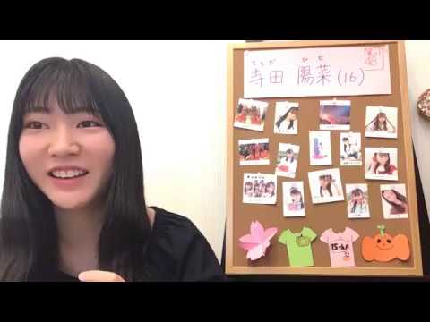 寺田 陽菜TERADA HINA 2020年06月07日110301