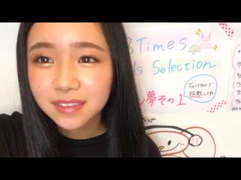 真下 華穂MASHIMO KAHO 2020年07月09日120152